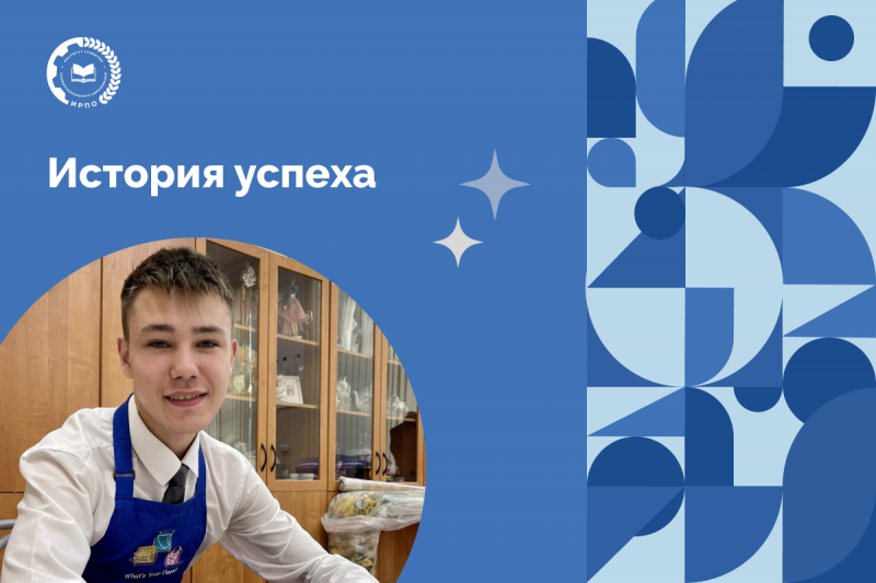 XVI МЕЖДУНАРОДНЫЙ КОНГРЕСС ВЫСТАВКА МОЛОДЫЕ ПРОФЕССИОНАЛЫ ПЕРЕЗАГРУЗИТЬ НОВАЯ СИСТЕМА ОБУЧЕНИЯ ПЕРСОНАЛА