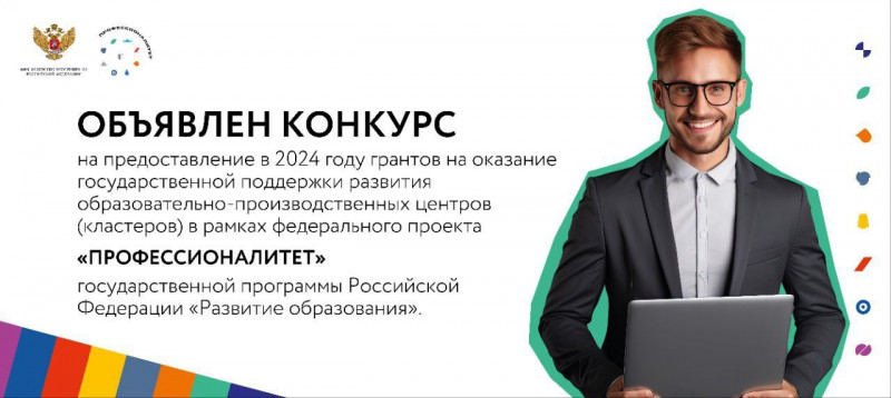 Открытый Волжский - Гранты АНО "Евразия" для физических лиц