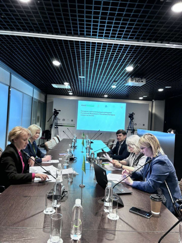 Круглый стол «Ассоциация колледжей Республики Беларусь и Российской Федерации: объединение потенциала для развития экономики Союзного государства»