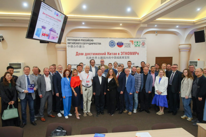 Маргарита Скворцова приняла участие в круглом столе «Потенциал российско-китайского партнерства»