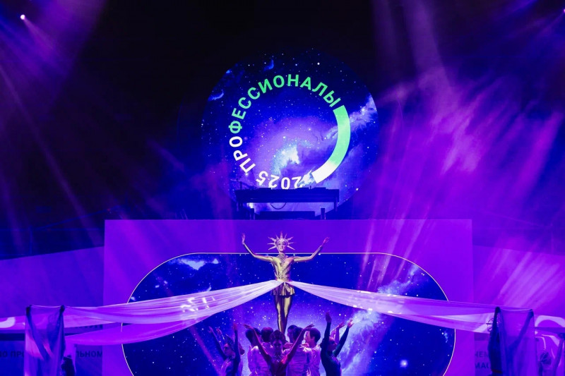 Форум СПО и Чемпионат по профессиональному мастерству «Профессионалы»