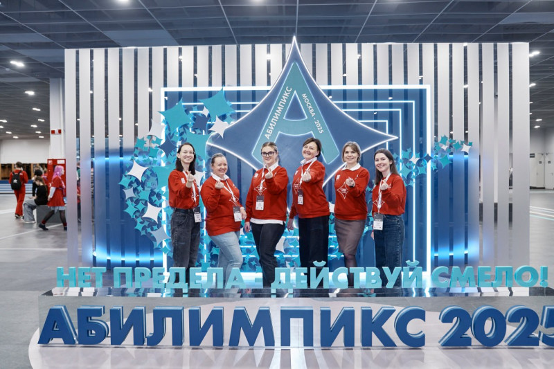 Расписание трансляций чемпионата «Абилимпикс» на 1 ноября