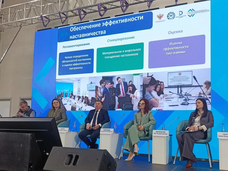 Более 2000 человек приняли участие во Всероссийской конференции, посвященной демонстрационному экзамену