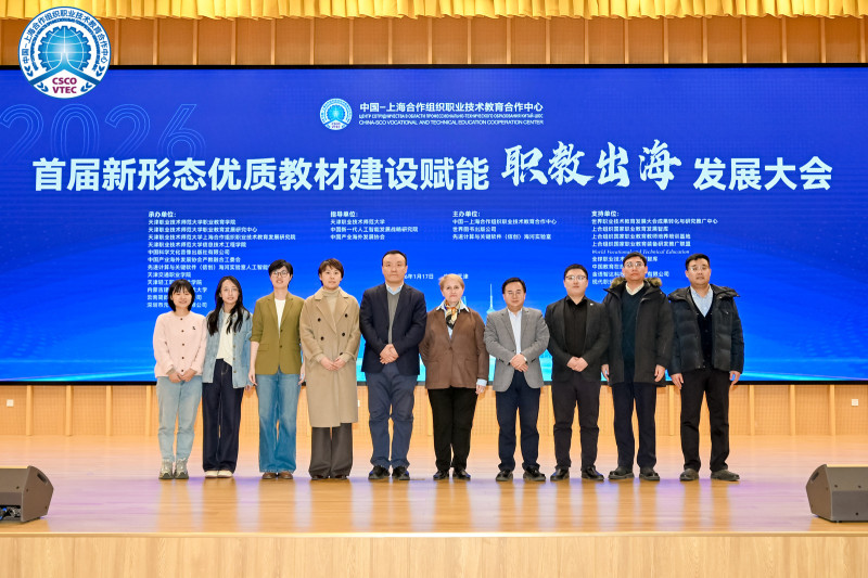 ИРПО развивает сотрудничество с Китаем