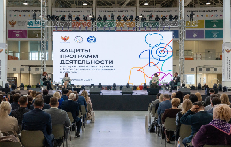 В Калуге стартовали защиты программ деятельности новых кластеров «Профессионалитета»