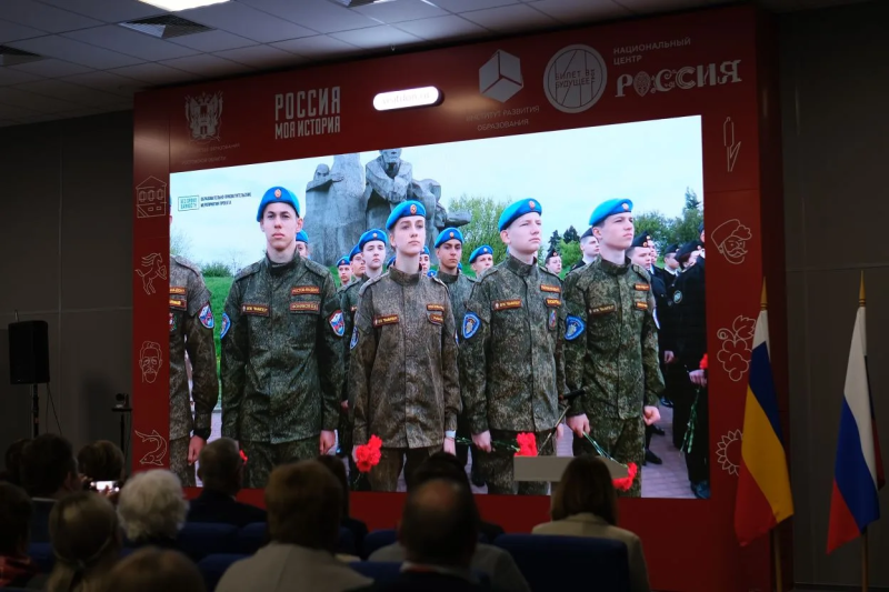 Стартовал педагогический интенсив проекта «Без срока давности»