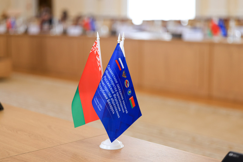 Укрепляется сотрудничество в сфере СПО между Россией и Республикой Беларусь