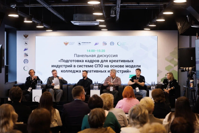 В Нижнем Новгороде обсудили подготовку кадров для креативных индустрий в системе СПО