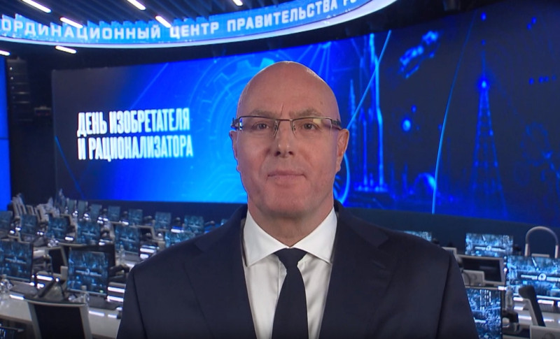 Поздравление Дмитрия Чернышенко с Днем изобретателя