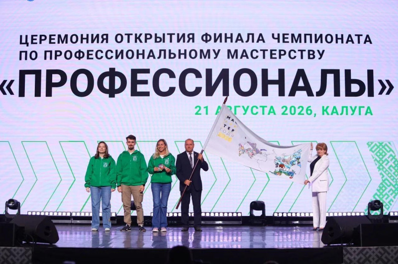 В Калуге прошла эстафета флага конкурса «Мастер года» 