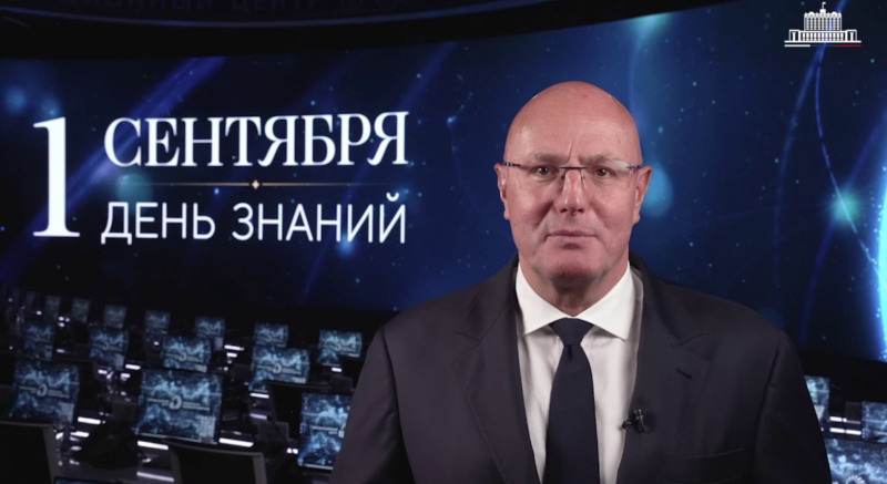 Дмитрий Чернышенко поздравил россиян с Днем знаний