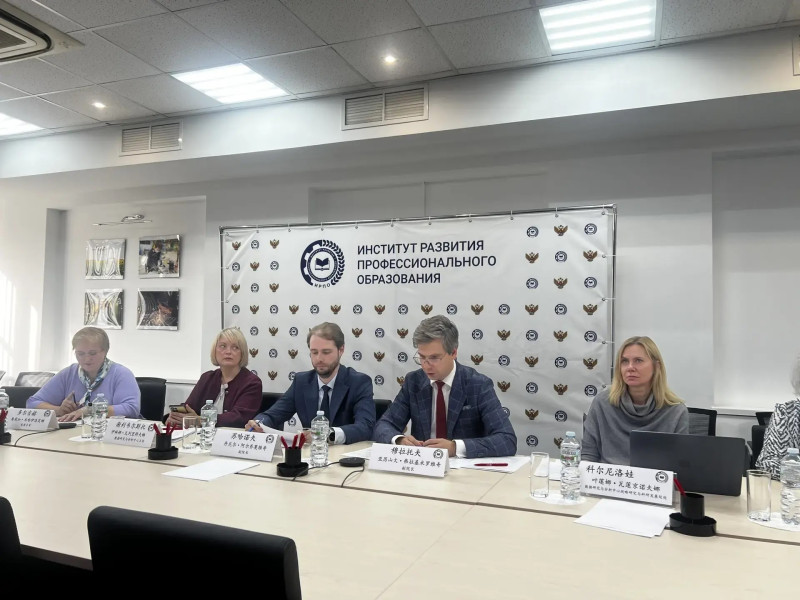 ИРПО и Тяньцзиньский университет объединяют усилия в изучении СПО