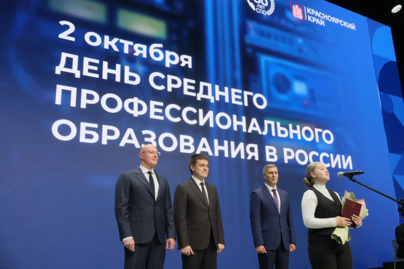 Дмитрий Чернышенко: Флагманом системы СПО является программа «Профессионалитет» нацпроекта «Молодежь и дети»
