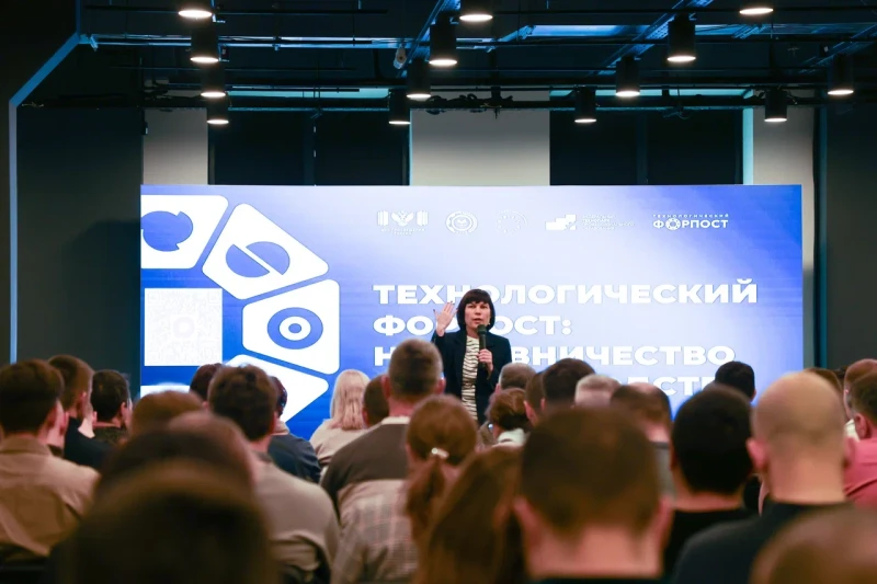 Стартовал очный модуль программы «Технологический форпост: наставничество на производстве»