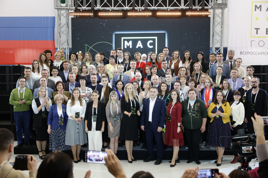 В Екатеринбурге дан старт финальному этапу Всероссийского конкурса педагогического мастерства «Мастер года»