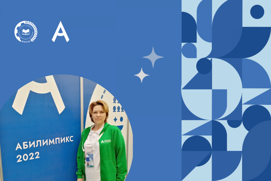 Лена, давай!