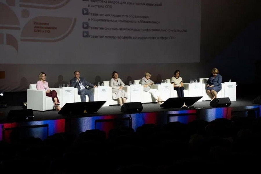 Ежегодная краевая августовская конференция 2023