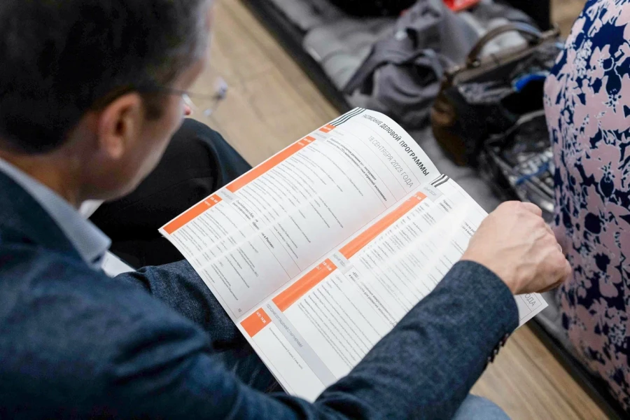 Деловую программу Всероссийского чемпионатного движения открыло пленарное заседание