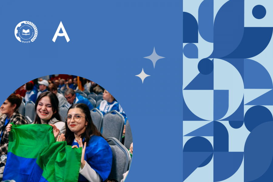 От мечты к реальности