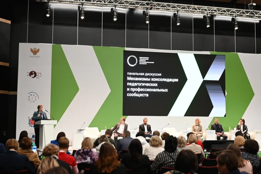 В рамках деловой программы Финала Чемпионата «Профессионалы» эксперты обсудили инструменты объединения педагогических и профессиональных сообществ