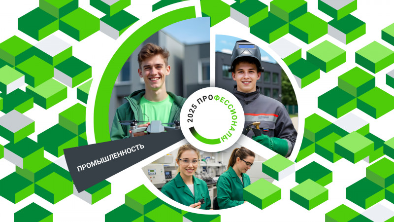 «85 лет на верном пути»: в Калуге обсудят историю и перспективы развития системы СПО