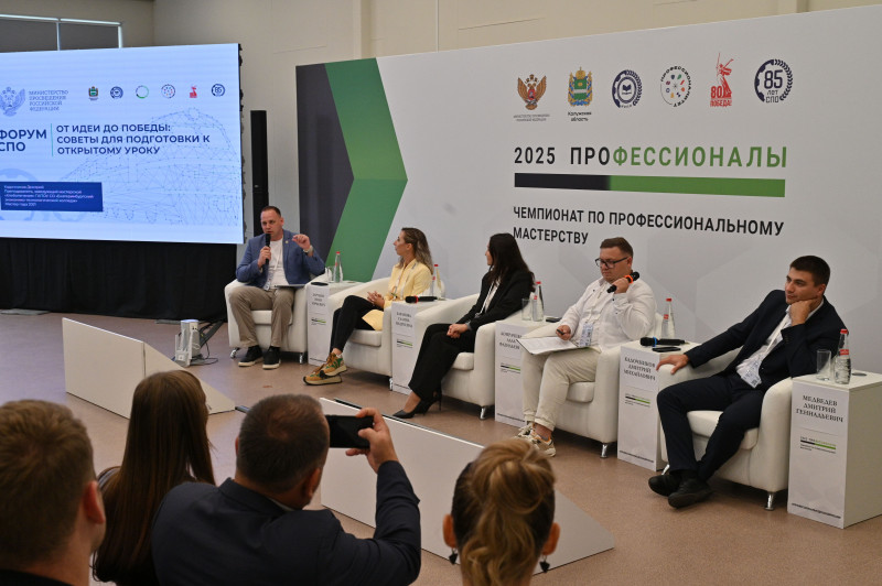 Победители «Мастера года» раскрыли секреты подготовки к конкурсам профессионального мастерства на форуме СПО в Калуге