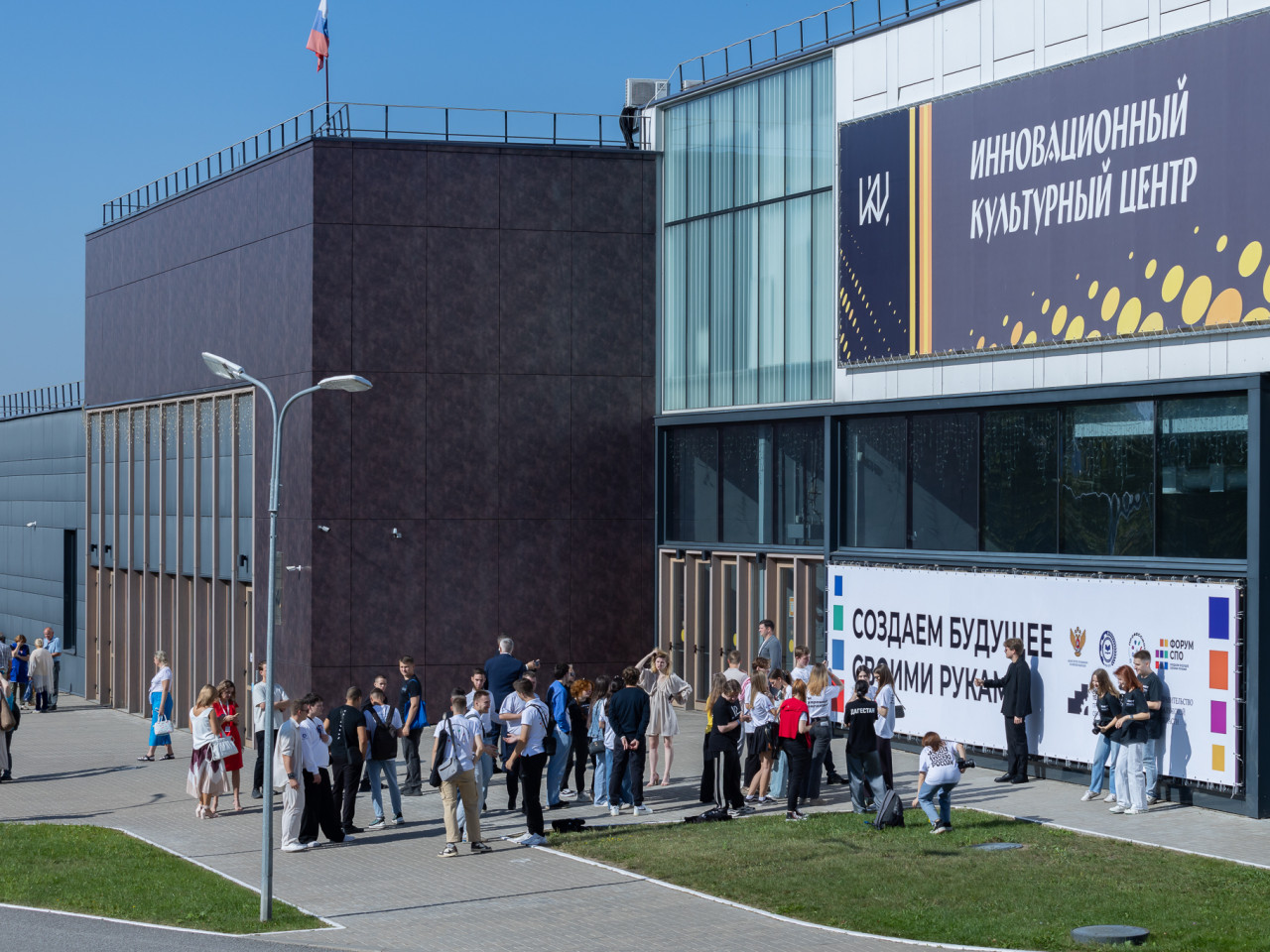 Всероссийское совещание с руководителями исполнительных органов субъектов Российской Федерации